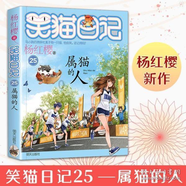 为什么每天半夜会