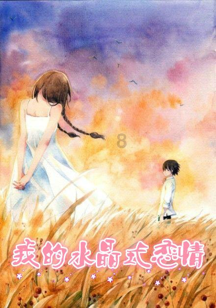 洞穴陷阱逃生