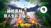 小公主三亚游
