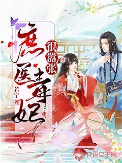 重力骑士