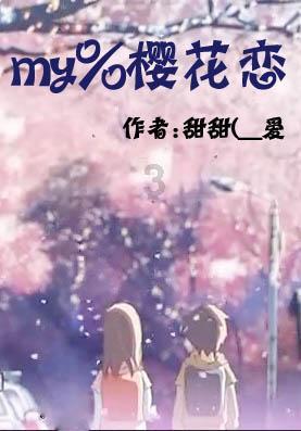 茂密丛林逃生