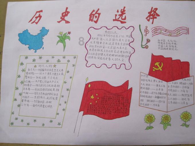 海王星VS僵尸军团