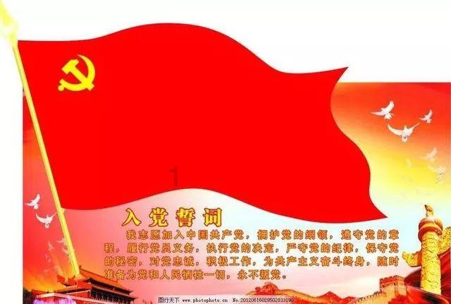 山人说命「戊土的特性详解」游戏画面