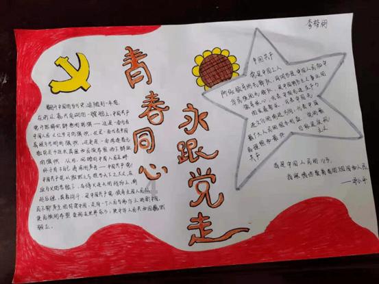 西安：除夕当天暂停执行工作日机动车尾号限行交通管理措施