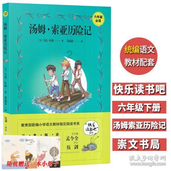 教育培训机构正迎最强监管风暴，将会带来哪些影响？游戏画面