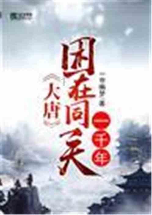 功夫熊猫官方手游